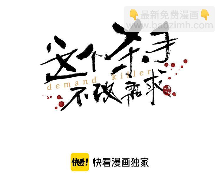 第5话 无法停止的需求(1/2)-第6话