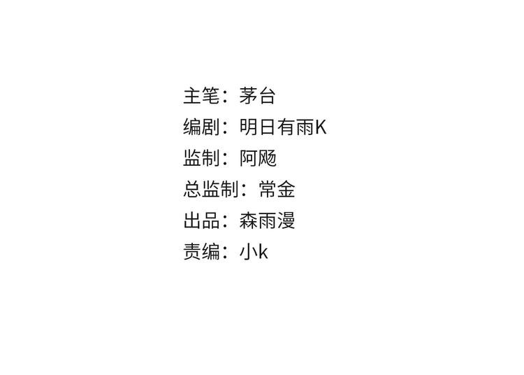 第5话 无法停止的需求(1/2)-第6话