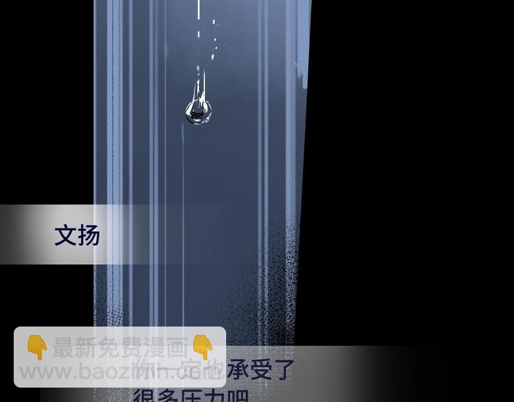 第5话 无法停止的需求(1/2)-第6话