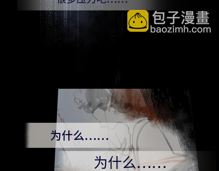 第5话 无法停止的需求(1/2)-第6话