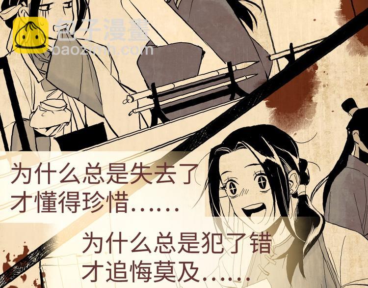 第5话 无法停止的需求(1/2)-第6话