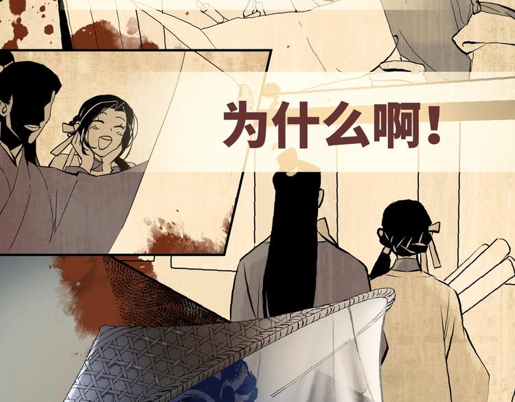 第5话 无法停止的需求(1/2)-第6话