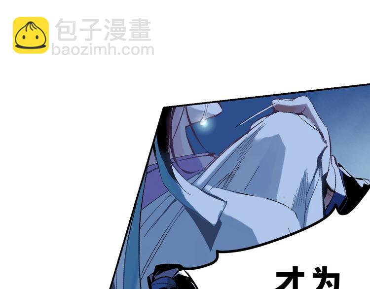 第5话 无法停止的需求(1/2)-第6话