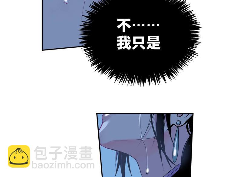 第5话 无法停止的需求(1/2)-第6话