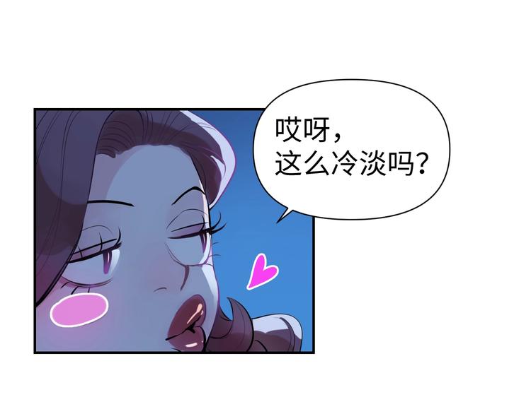 第7话 送上门的目标(1/3)-第8话