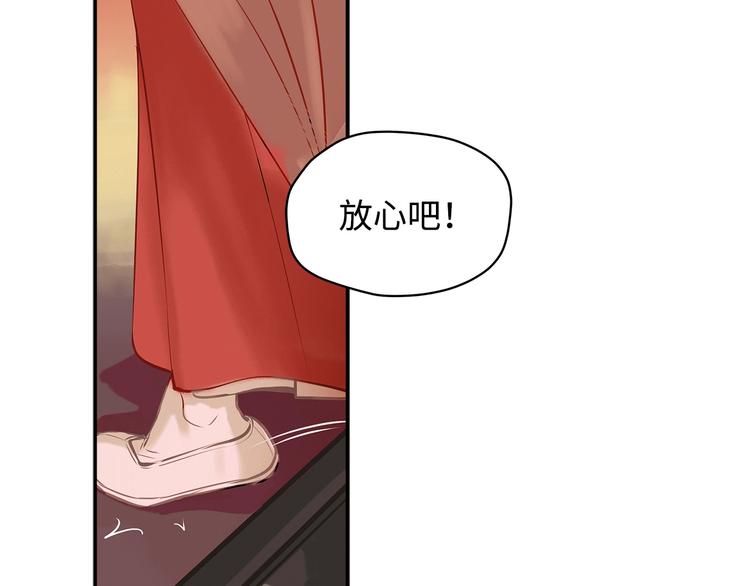 第7话 送上门的目标(1/3)-第8话