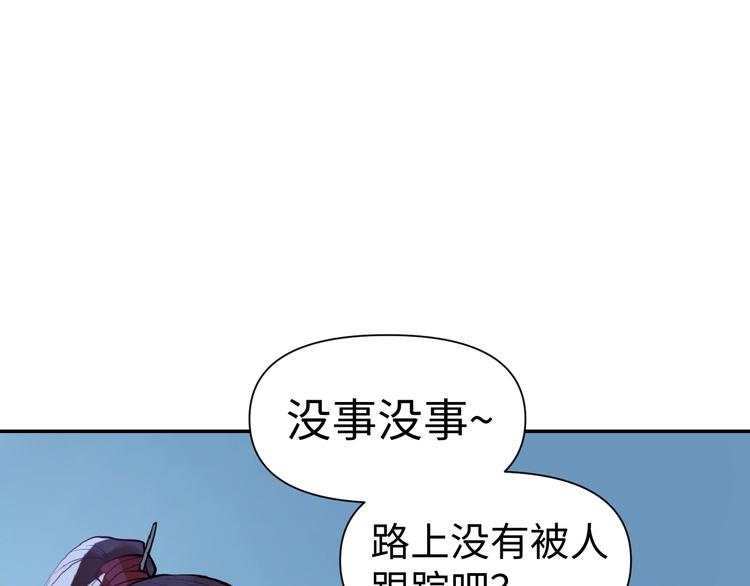 第7话 送上门的目标(1/3)-第8话