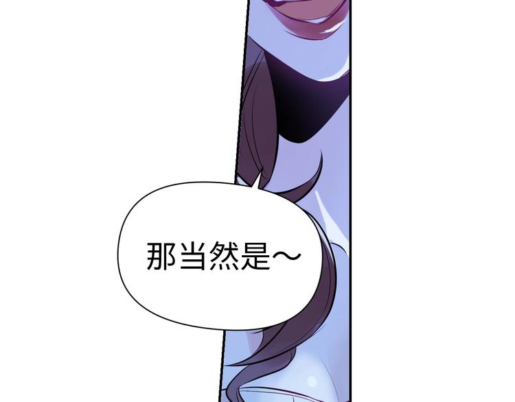 第7话 送上门的目标(1/3)-第8话