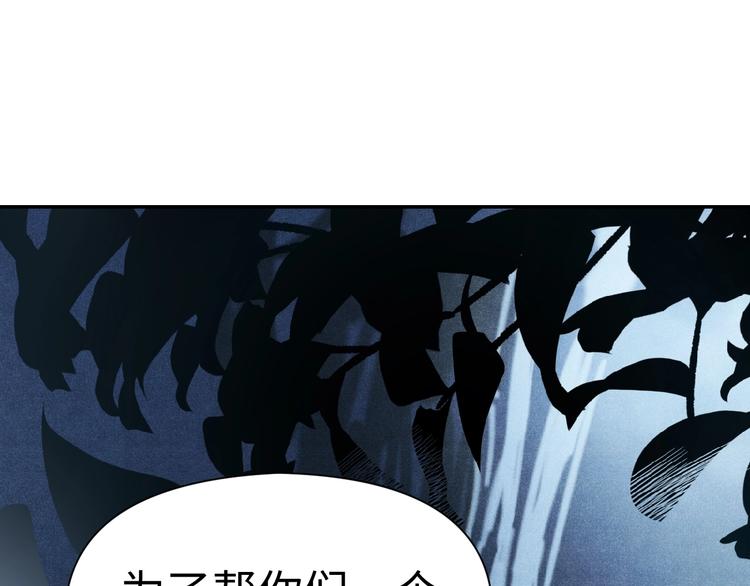 第7话 送上门的目标(1/3)-第8话