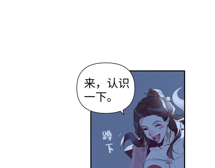 第7话 送上门的目标(1/3)-第8话