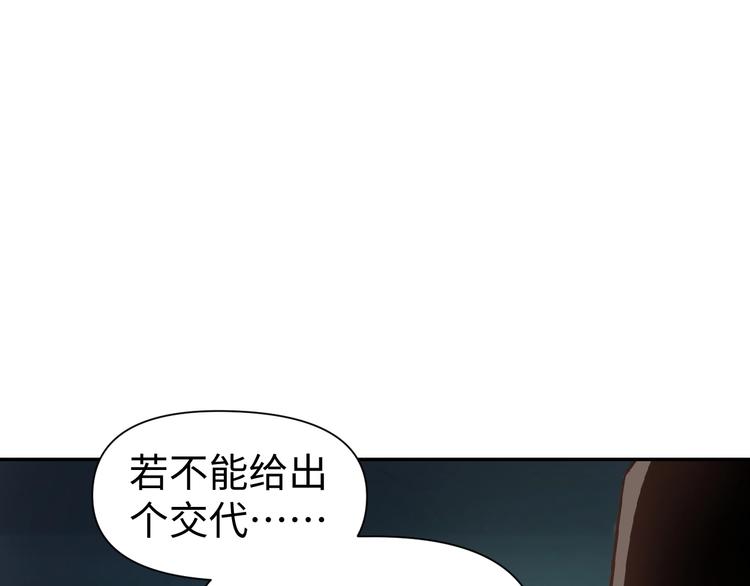 第9话 报官(1/2)-第10话