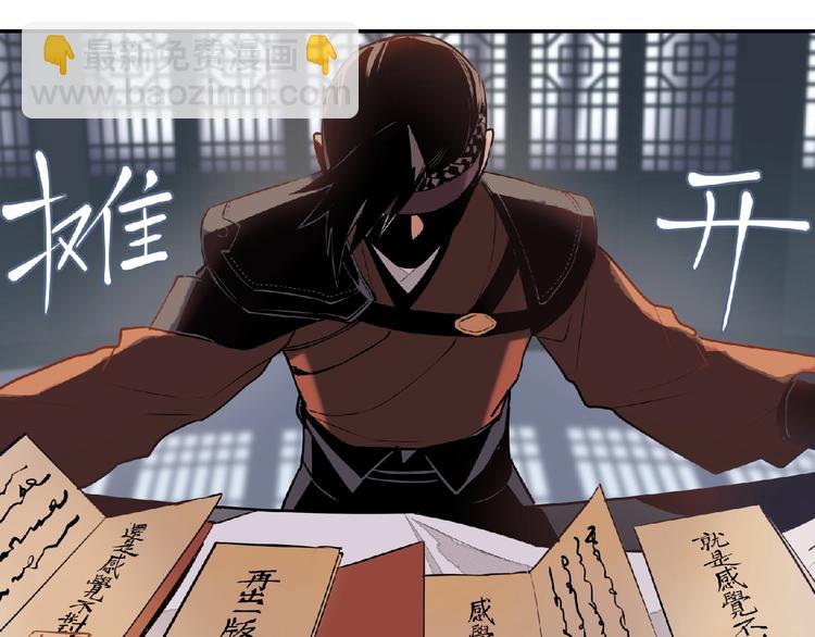 第9话 报官(1/2)-第10话