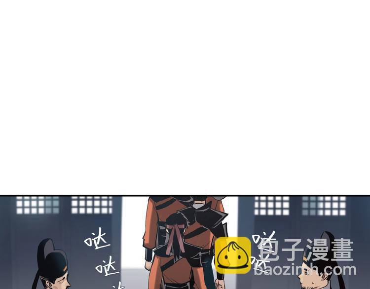 第9话 报官(1/2)-第10话