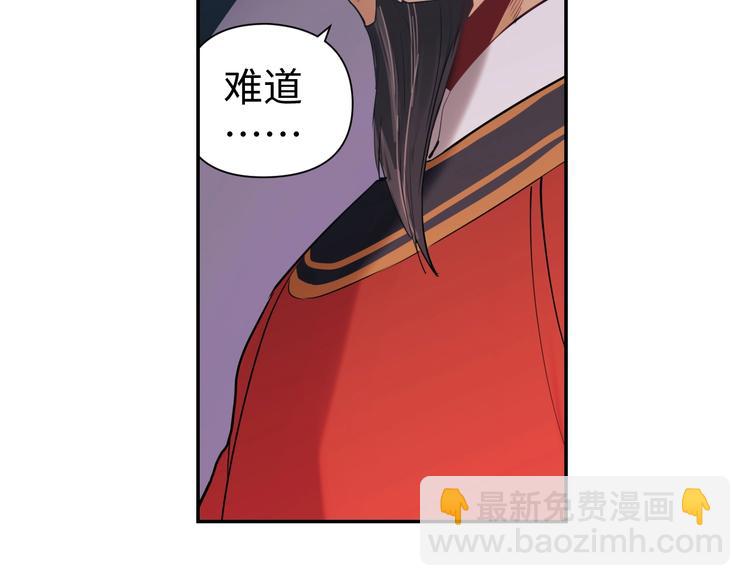 第9话 报官(1/2)-第10话