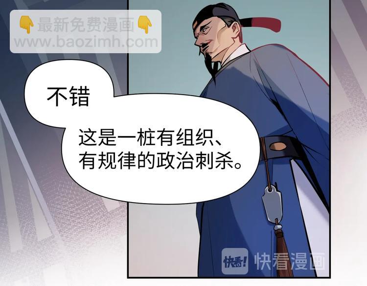 第9话 报官(1/2)-第10话