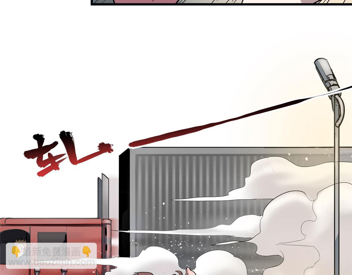 01 这个世界过于危险(1/3)-第2话