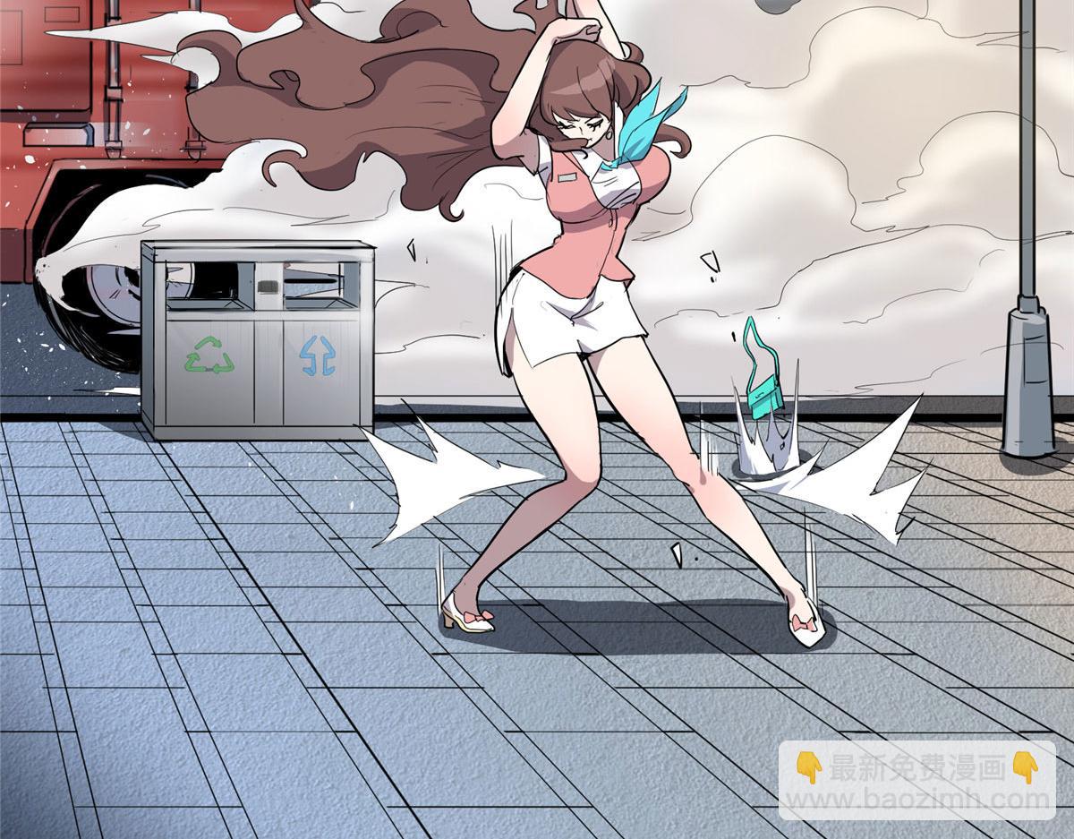 01 这个世界过于危险(1/3)-第2话