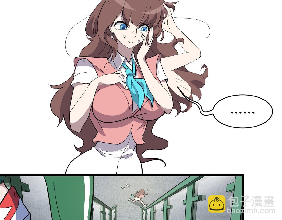 01 这个世界过于危险(1/3)-第2话