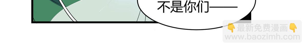 01 这个世界过于危险(1/3)-第2话