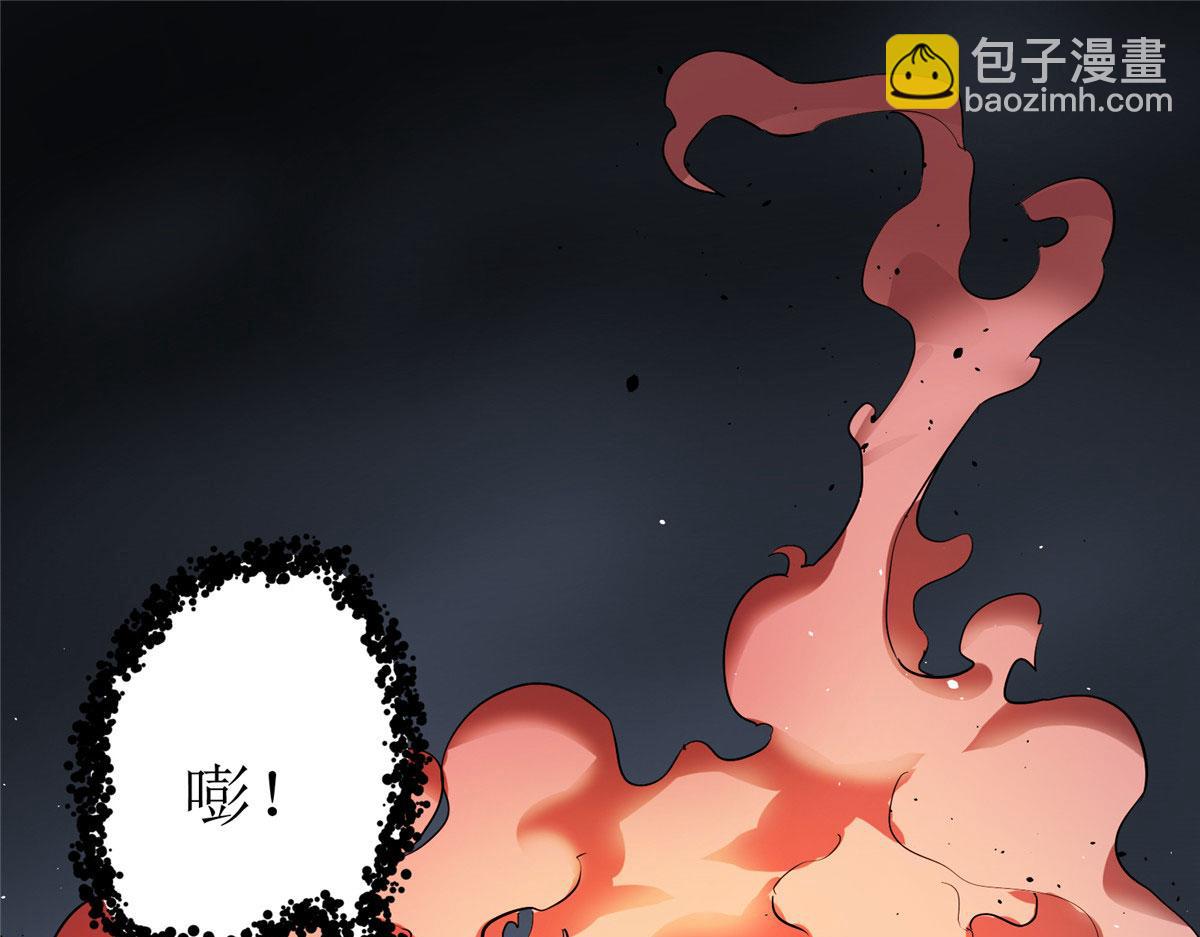 01 这个世界过于危险(1/3)-第2话