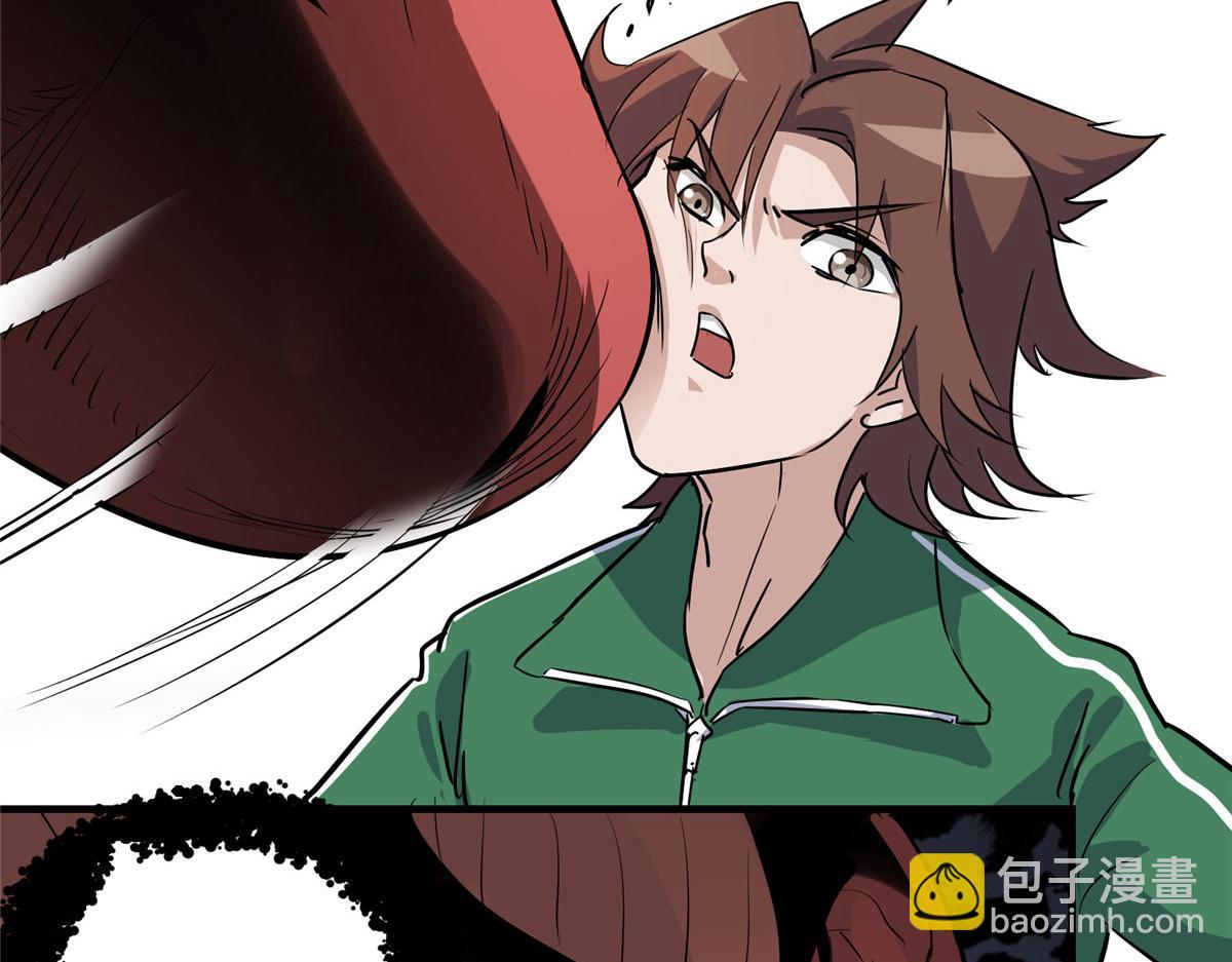 01 这个世界过于危险(1/3)-第2话