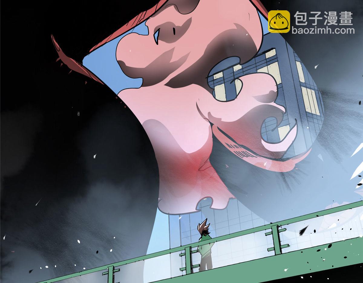 01 这个世界过于危险(1/3)-第2话