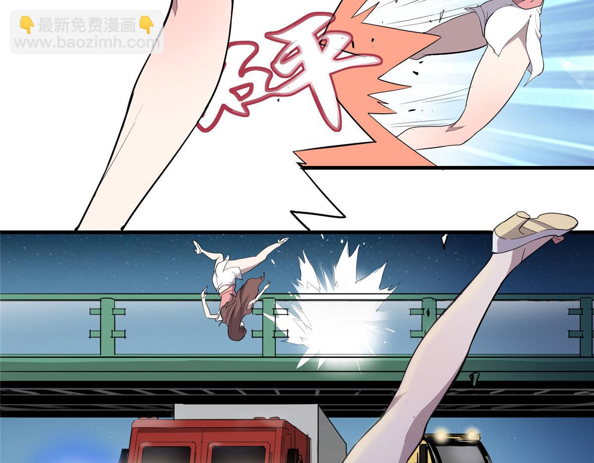 01 这个世界过于危险(1/3)-第2话