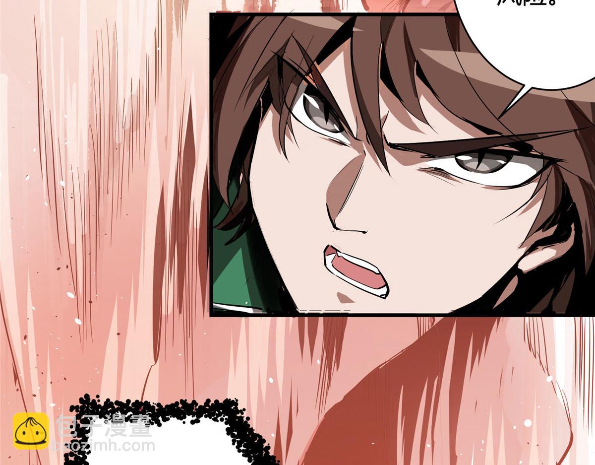 01 这个世界过于危险(1/3)-第2话