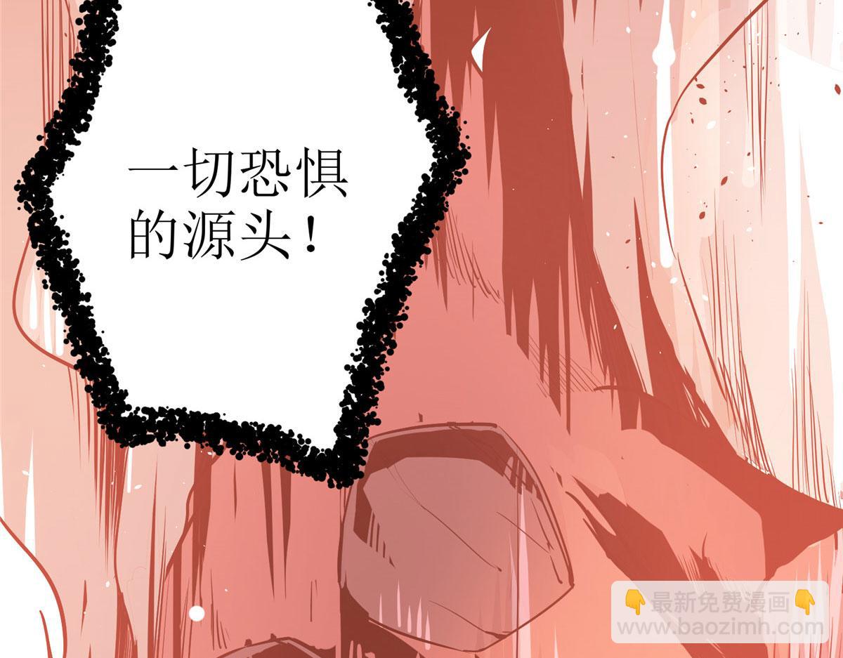 01 这个世界过于危险(1/3)-第2话