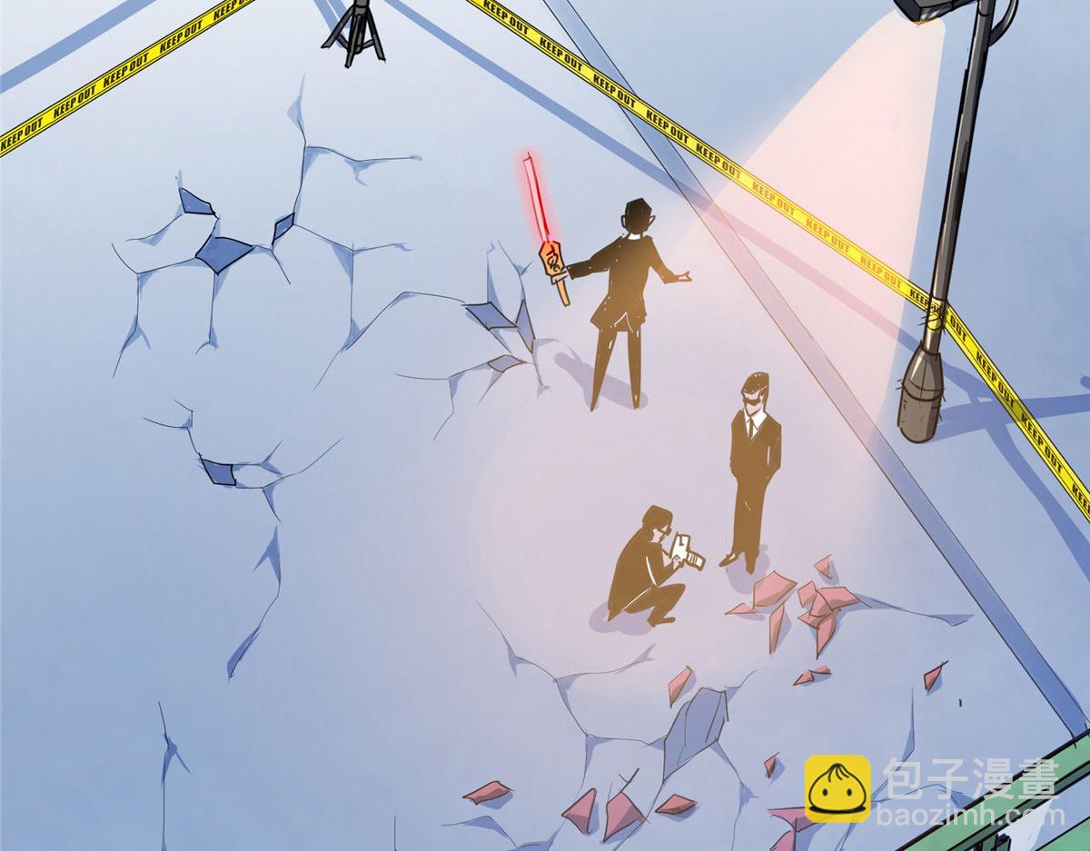 01 这个世界过于危险(1/3)-第2话