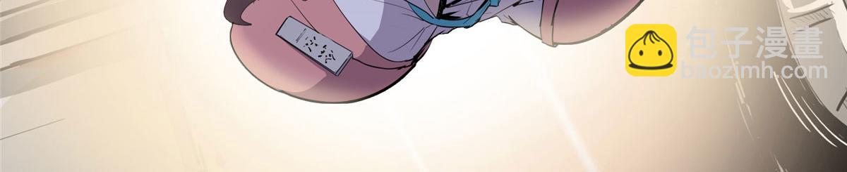 01 这个世界过于危险(1/3)-第2话