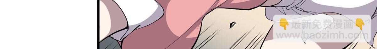 01 这个世界过于危险(1/3)-第2话