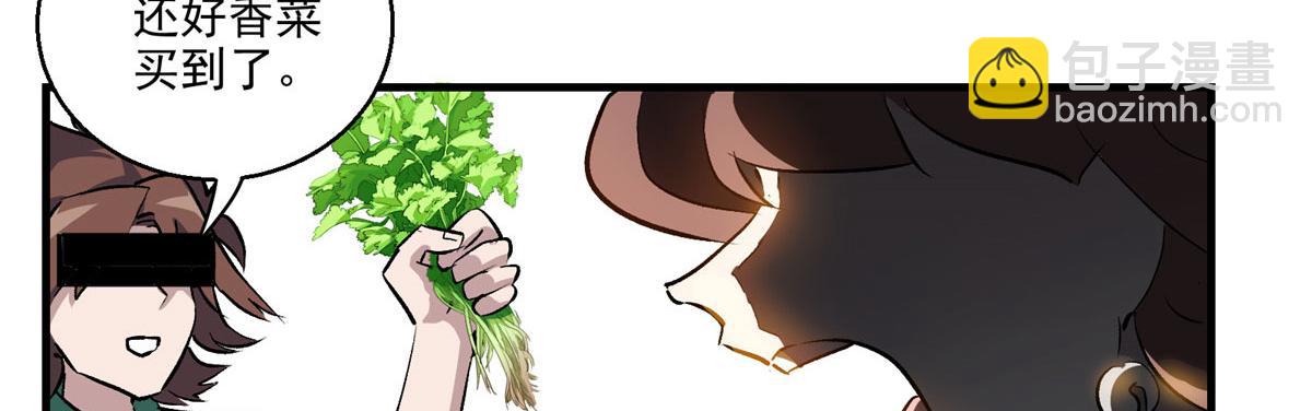 13 欧皇附体(1/3)-第14话