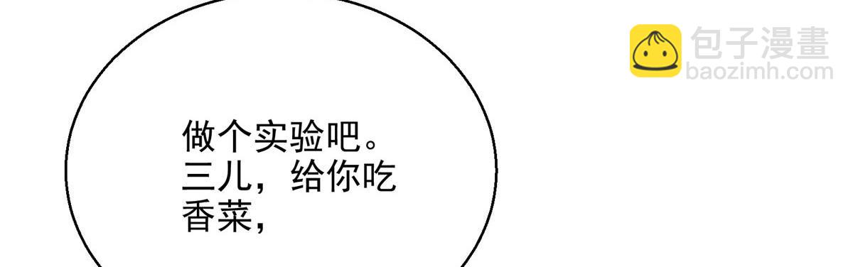 13 欧皇附体(1/3)-第14话