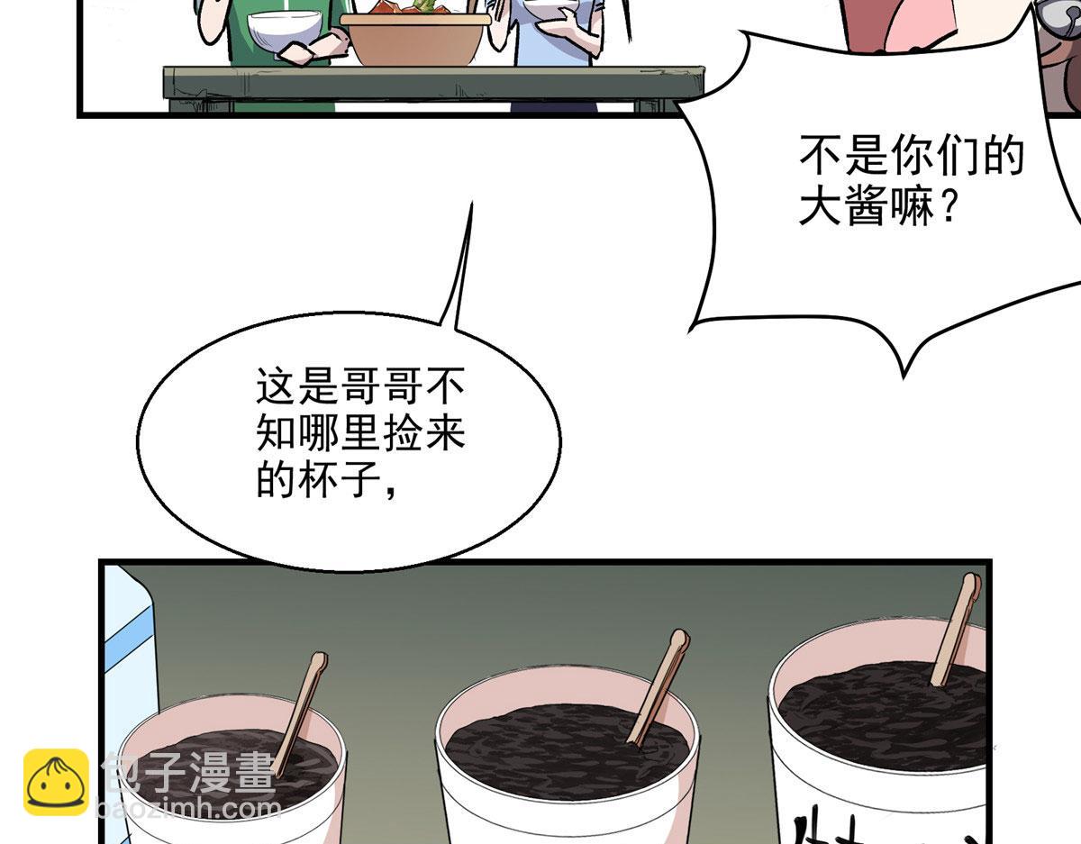 13 欧皇附体(1/3)-第14话