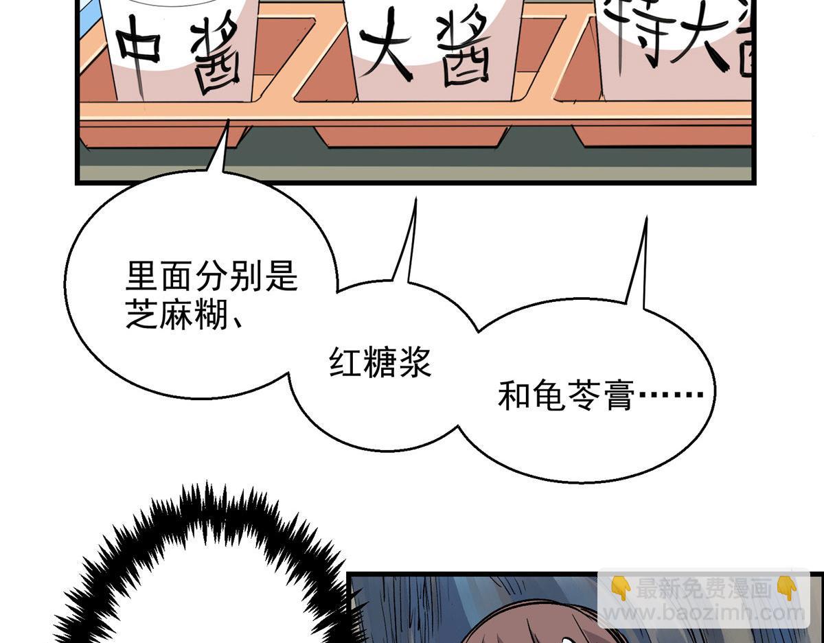 13 欧皇附体(1/3)-第14话