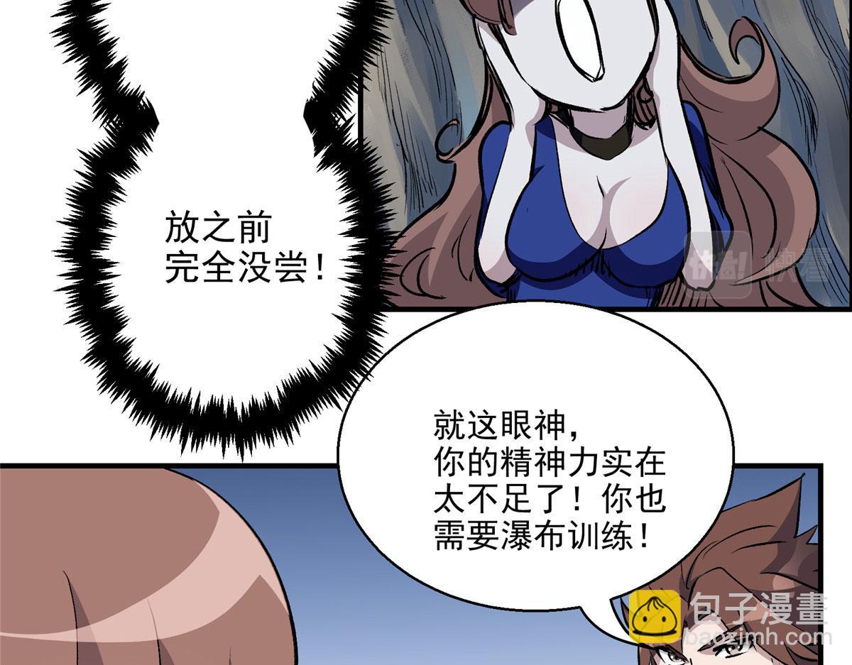 13 欧皇附体(1/3)-第14话