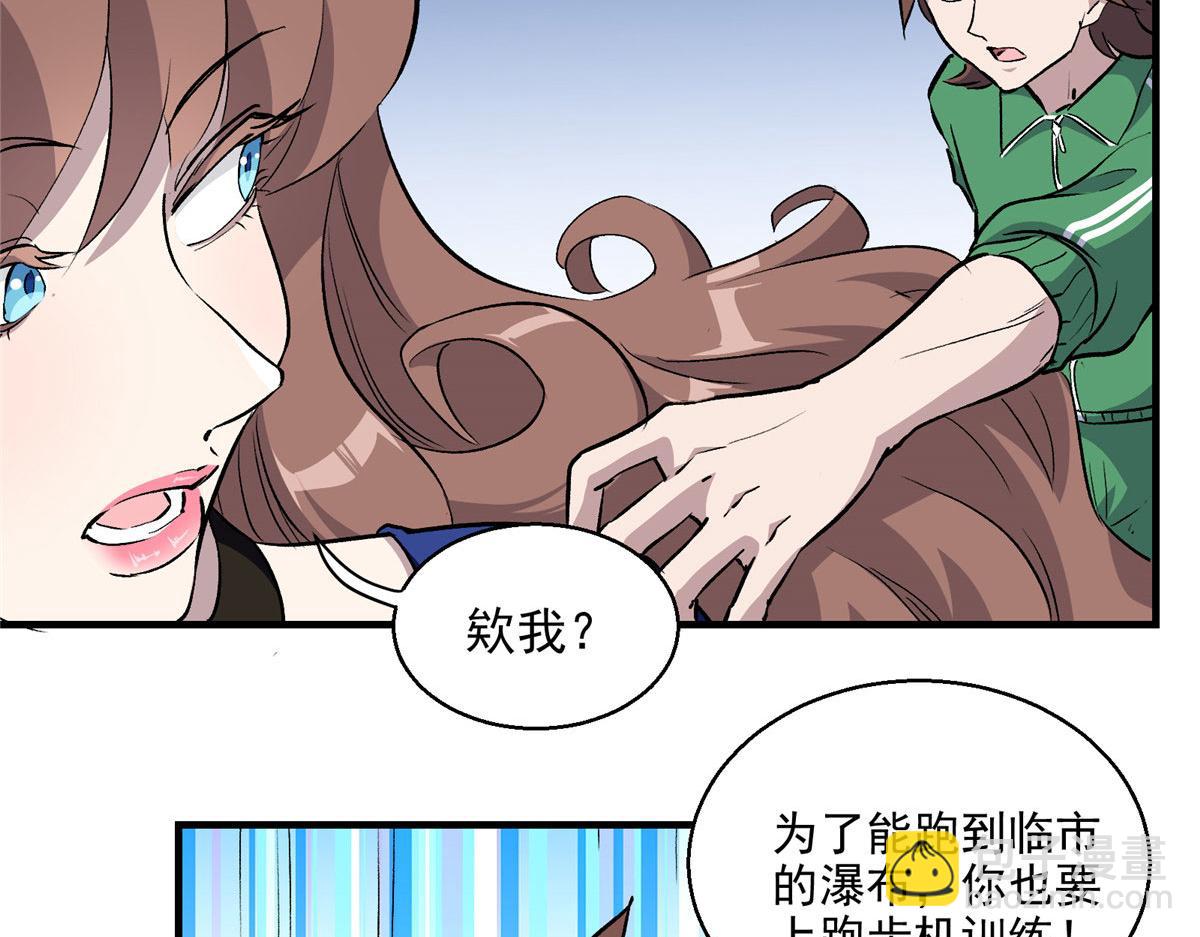 13 欧皇附体(1/3)-第14话