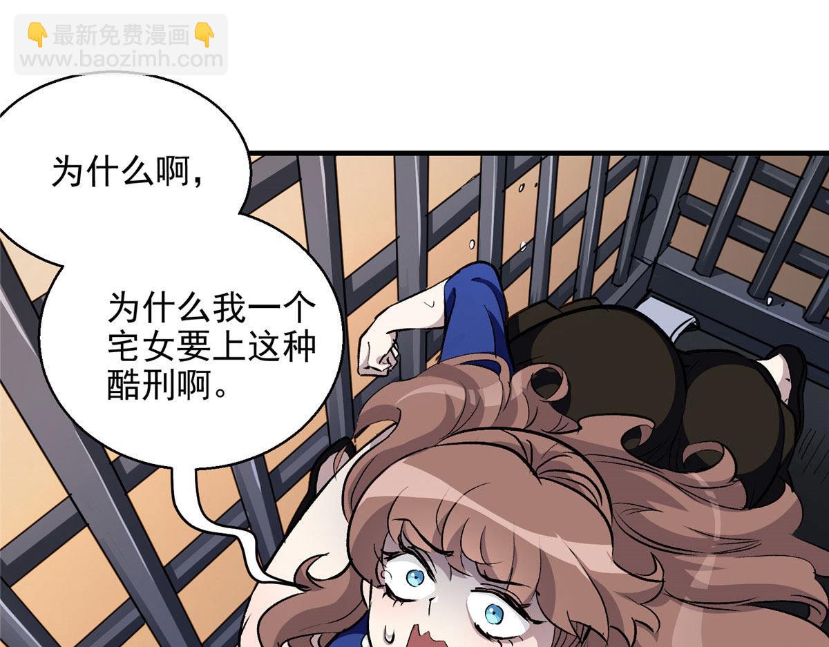 13 欧皇附体(1/3)-第14话