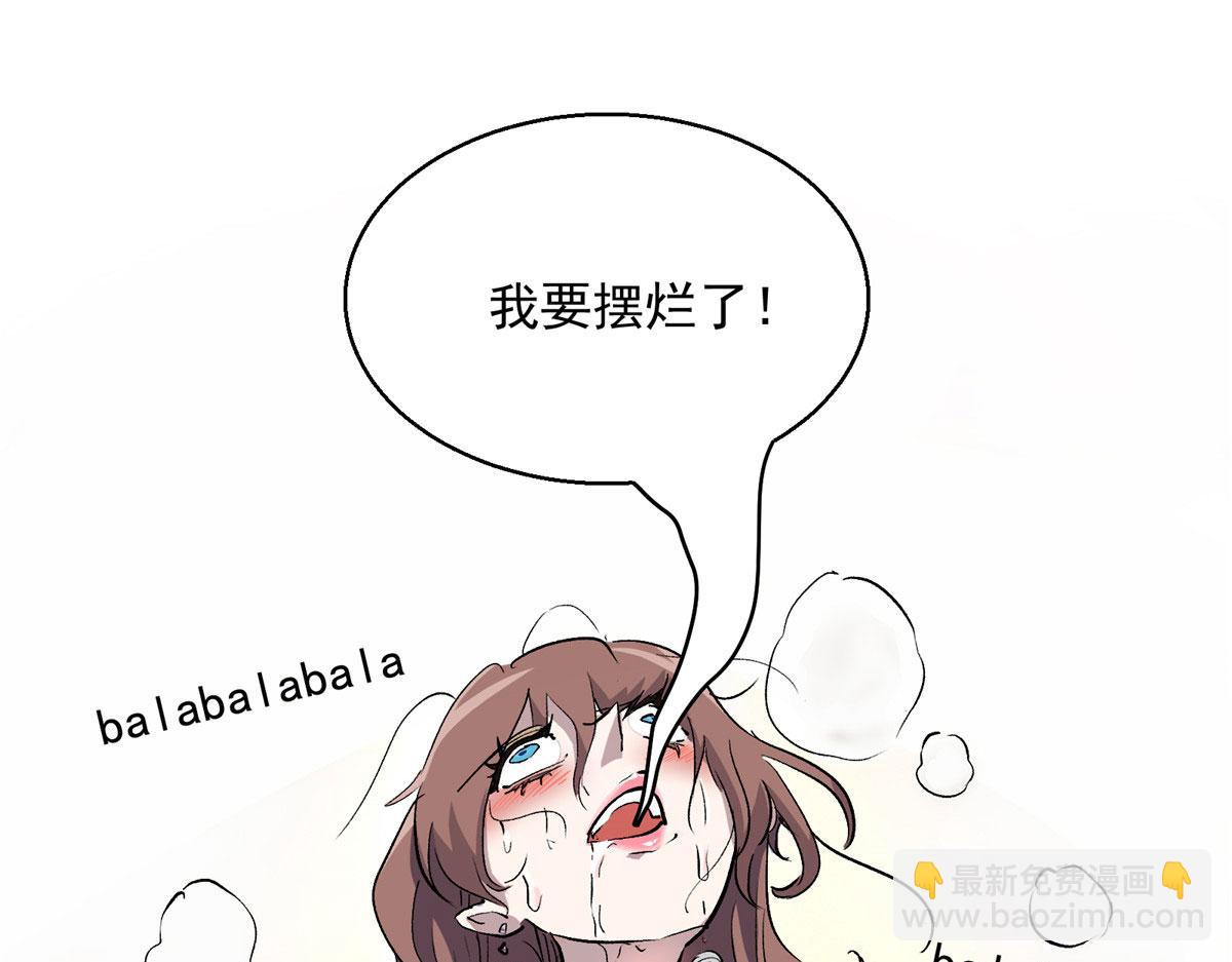 13 欧皇附体(1/3)-第14话