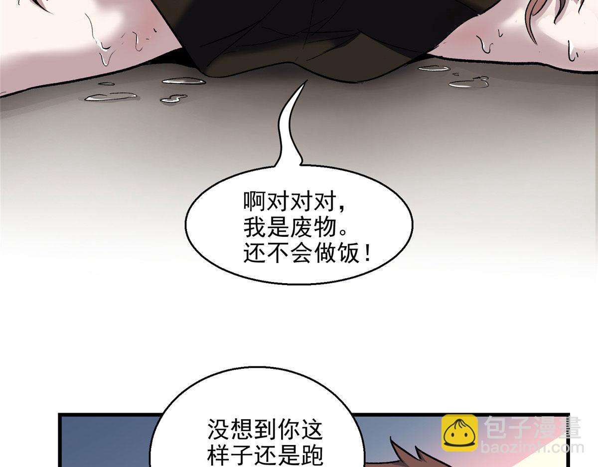 13 欧皇附体(1/3)-第14话