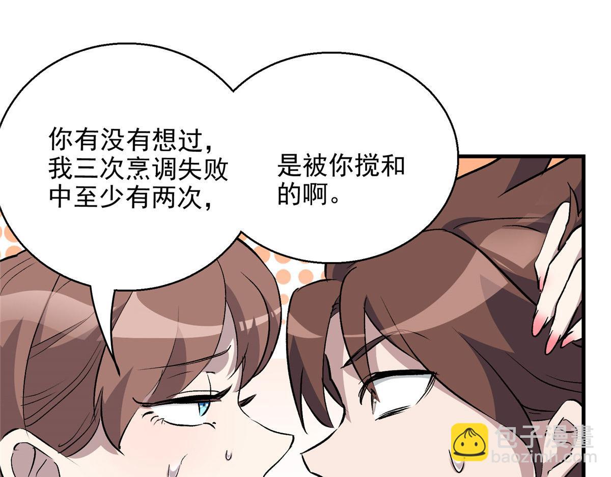 13 欧皇附体(1/3)-第14话