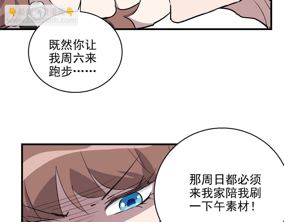 13 欧皇附体(1/3)-第14话