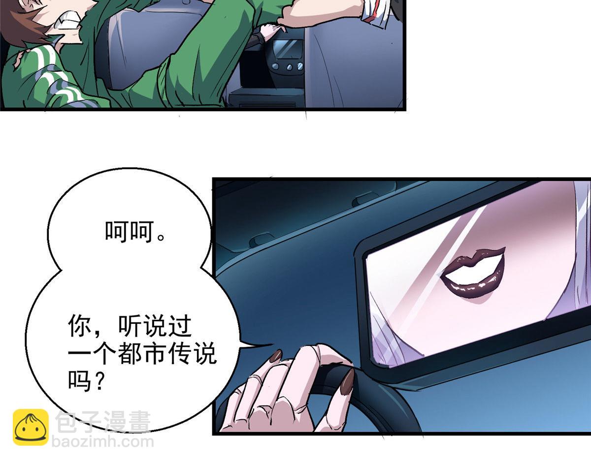 15 如果是我，你会来帮我吗(1/2)-第16话