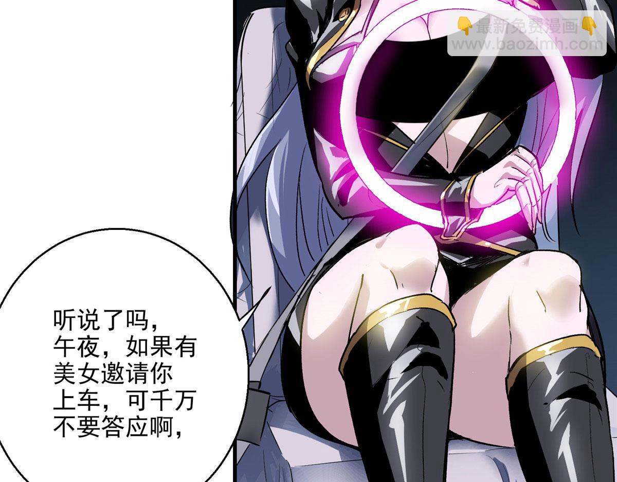 15 如果是我，你会来帮我吗(1/2)-第16话