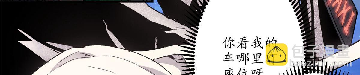 15 如果是我，你会来帮我吗(1/2)-第16话