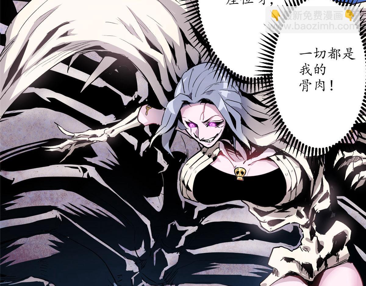 15 如果是我，你会来帮我吗(1/2)-第16话