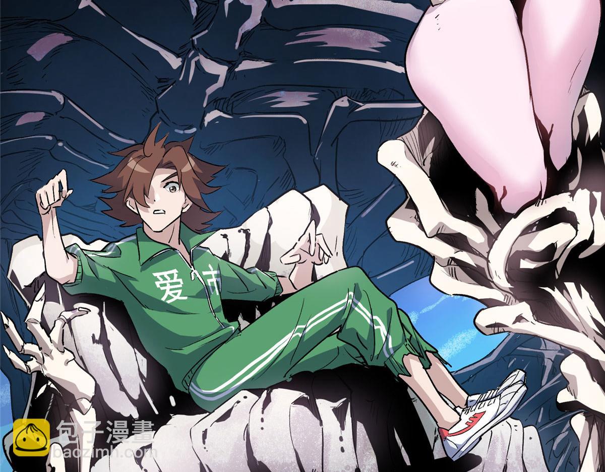 15 如果是我，你会来帮我吗(1/2)-第16话