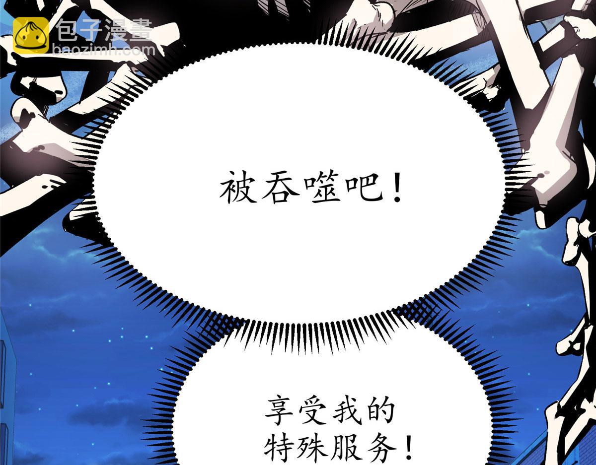 15 如果是我，你会来帮我吗(1/2)-第16话