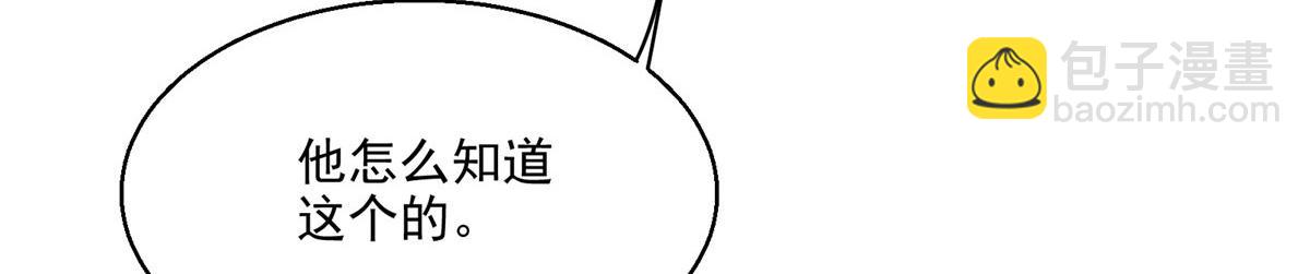 15 如果是我，你会来帮我吗(1/2)-第16话